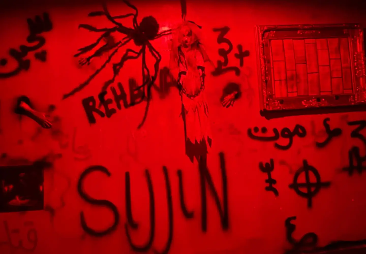 Sijjin horror escape room at Fear Factory Abu Dhabi